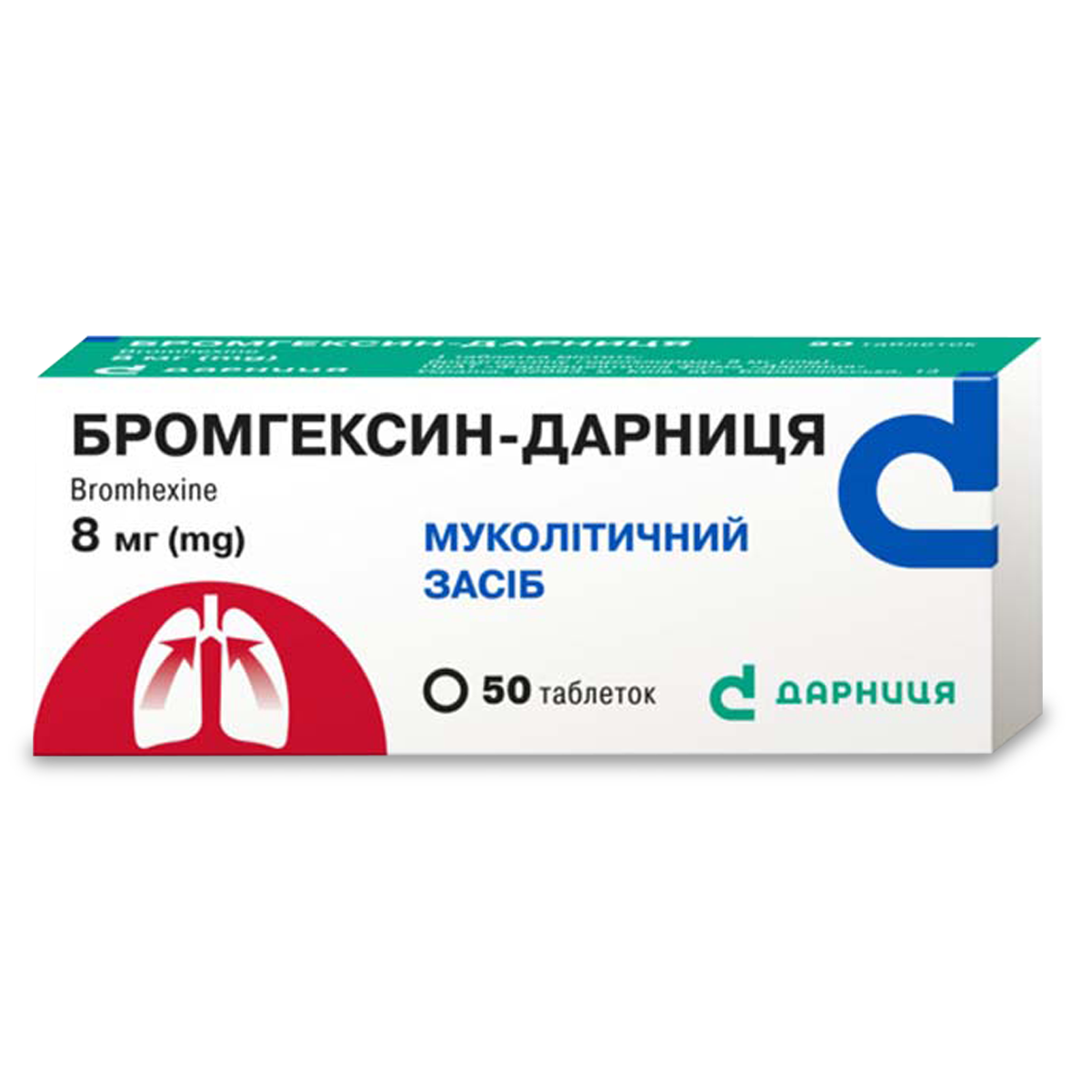 бромгексин